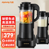 九阳（Joyoung）破壁机低音家用1.75L大容量预约高温清洗全自动豆浆机多功能搅料理机拌辅食机榨汁机L18-P510 曜石黑