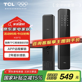 TCL智能锁密码锁指纹锁电子锁家用防盗门锁K6FS