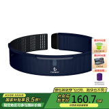 Flipbelt飞比特空气腰包多功能户外腰带男女健身马拉松装备隐形 深邃蓝