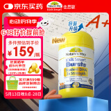 佳思敏（Nature's Way）学生三倍dha儿童鱼油备考补脑青少年6-18岁高含量300mg 50粒 3岁+