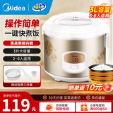 美的（Midea） 微压电饭煲 精铸发热盘大容量简单易控 黑晶内胆家用迷你小电饭锅 1-2-3-5-8人家用商用 3升黑晶内胆MB-WYJ301 （2-6人） 3L