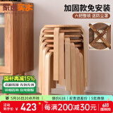 家逸（JIAYI）实木凳子小板凳餐凳椅子高矮凳休闲登子餐厅櫈子圆凳家用可叠放 原木色-加固升级款【六把整装】