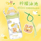 contigo 康迪克成人大容量水杯  健身水杯 户外运动龙口杯 柠檬泳池+挂件背带杯刷450ml