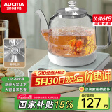 澳柯玛（AUCMA）316不锈钢底部全自动上水恒温0.8L电热烧水壶玻璃烧水器茶台一体保温泡茶具抽水电茶炉功夫茶具F6
