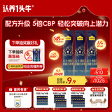 认养一头牛CBP儿童成长奶粉A2β-酪蛋白4段3周岁以上25g*3条