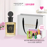 Monotheme莫若森沉香乌木玫瑰苦尽玫瑰浓香水100ml男女士 520情人节礼物 苦尽玫瑰【苦尽玫瑰温柔馥郁】 100ml