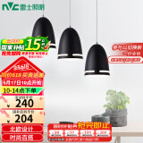 雷士（NVC）现代简约圆形餐厅灯北欧卧室吧台创意大气极光3头现代简约餐厅灯