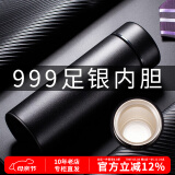 ENO高档保温杯男女士999足银杯子茶水分离泡茶杯水杯定制商务办公杯 陨石黑  私享礼盒装 证书随货 430ml