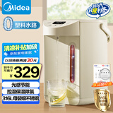 美的（Midea）0塑料水路电水瓶电热水壶316L不锈钢家用5L大容量控温保温恒温烧水壶光感节能除氯电热水瓶01CPro