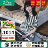 吟飞（Ringway）吟飞88键便携式钢琴电子琴儿童初学者成人专业家用入门数码RDP10C [灵动款]RDP-10C套装