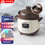 三源（SANYUAN） 紫砂内胆电饭煲柴火饭小1-2人家用迷你煮饭锅智能多功能预约无涂层瓦胆小型电饭锅0涂层稀饭煲汤 2L [可煮5碗] 双盖紫砂电饭锅