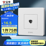 公牛（BULL）墙壁插座 G07系列 一位电视插座 360度弯头 G07T103 白色 暗装