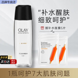 玉兰油（OLAY）爽肤水女补水保湿多效醒肤水紧致护肤品提亮肤色滋润淡细纹化妆水 多效醒肤水
