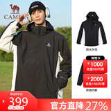骆驼（CAMEL）三防冲锋衣男女三合一外套户外防风防水进藏旅游徒步登山服装