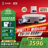 科沃斯【全程保价11.11】T80S PRO滚筒洗地机器人扫拖一体自动清洁白色上下水版扫地机器人DEX62国家补贴