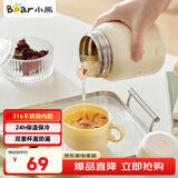 小熊（Bear）焖烧杯 316不锈钢保温焖烧壶焖饭粥随行饭盒带碗勺 儿童男女500ml