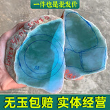 缅甸翡翠原石公斤料蒙包料手镯料天然色料冰种半明料玉石吊坠毛料 无玉包赔