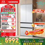 西门子（SIEMENS）504L无界平嵌法式多门双循环冰箱高配机皇 超薄嵌入式零嵌 国家补贴四开门 钢化玻璃KF89BEA63C