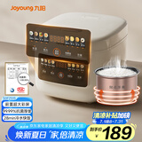九阳（Joyoung）5升家用大容量4~5人微压电饭煲电饭锅28分钟冷水快饭前置彩屏9大功能菜单大火力熬煮F-50FZ515