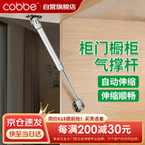 卡贝液压杆支撑杆气撑上翻门橱柜气动弹簧伸缩杆承重100N