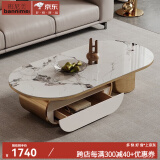 班尼美（bannimei）新款高端精致小茶几轻奢意式椭圆现代岩板功夫桌户型客厅家具 钛金色1.4米茶几 整装