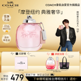蔻驰（COACH）纽约女士淡香水50ml礼盒 生日节日礼物送女友老婆香氛套装 母亲节