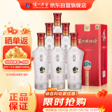 泸州老窖 老酒坊V6 浓香型白酒 52度 500ml*6瓶 整箱装 口粮酒