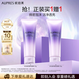 欧珀莱（AUPRES）时光锁净澈洁面膏 125g 泡沫细腻