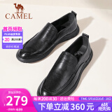 骆驼（CAMEL）皮鞋男新款真牛皮柔软舒适商务休闲鞋中年爸爸套脚耐磨防滑正装鞋 G14S155119黑色 41