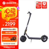 九号（Ninebot）电动滑板车F25  电动车小型男女成人可折叠9号电动车减震可爬坡长续航两轮车 F30plus黑色【双筒前减震 骑行更舒适】
