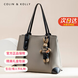 COLIN KOLLY奢侈包包女包品牌高端女士托特包520情人节生日礼物送女友老婆 【代写贺卡丨免费刻字】+卡其黑 情人节限定精美礼盒装