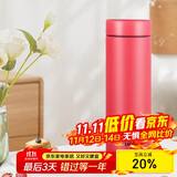 虎牌（TIGER）梦重力轻量便携不锈钢保温保冷水杯MMP-B30C-RP浆果红300ml