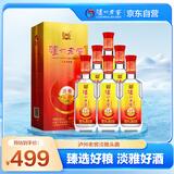 泸州老窖 淡雅头曲 浓香型白酒 52度 500ml*6瓶 整箱装 2020年-2021年生产