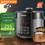 苏泊尔（SUPOR）【国家补贴】国风系列电压力锅6L大容量智能预约 煲汤小米粥 一锅双胆 60YC8086电饭煲高压锅6-8人