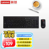 联想（Lenovo）无线键盘鼠标套装 无线键鼠套装 办公鼠标键盘套装 M120Pro电脑键盘笔记本键盘