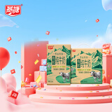 燕塘 雪山牧场 有机全脂纯牛奶 125ml*12盒 3.6g乳蛋白 130mg钙含量