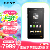 索尼（SONY）NW-WM1AM2 Hi-Res高解析度音乐播放器/MP3 Hi-Fi无损 黑砖2代