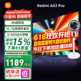 小米电视 55 / 65 / 75 / 43  A Pro144Hz高刷 3+64GB REDMI节能一/二级能效家电国家补贴直播闺蜜机 43英寸 REDMI A Pro 2025节能版