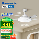 松下（Panasonic）风扇灯繁星效果46瓦LED照明风扇灯36寸 HHLZ2000 【包安装】