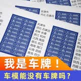 黑曼巴路虎揽胜2022合金车汽车模型仿真43儿童男孩玩具礼物收藏潮流摆件 模型车趣味车牌