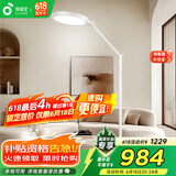 孩视宝护眼大路灯全光谱落地灯客厅床头卧室沙发60W家用阅读灯FP63-D