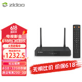 芝杜（ZIDOO）Z9X8K/Z9XPRO 4KHDR UHD杜比视界蓝光高清硬盘播放器家用网络播放机 Z9X PRO-V11红外遥控器
