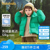 巴拉巴拉儿童羽绒服男童宝宝童装女童冬装亲子装洋气外套208424107220