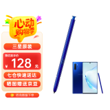 三星（SAMSUNG）note10+ 5G 原装手写笔 蓝牙触控笔note10 S PEN悬浮操作 星环蓝