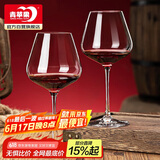 青苹果红酒杯2只装 无铅水晶玻璃勃艮第葡萄酒杯 高脚杯大容量468ml