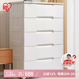 爱丽思（IRIS）收纳柜储物柜密闭宝宝衣柜免安装抽屉式置物柜床头柜 73面宽4层