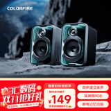 Colorfire七彩虹深渊镜灯效桌面蓝牙5.3电脑多媒体音箱USB适用台式机笔记本低音炮音响电竞游戏网课送礼CD20