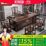 凝古轩 实木茶桌椅组合泡茶台带烧水壶一体式小阳台大板茶几整套办公室 1.8米厚德载物+1琴弦椅+4圈椅 大石盘