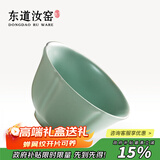 东道汝窑河南非遗茶杯主人杯陶瓷功夫茶具开片可养品茗中葵饮杯天青色 2025年乙巳款