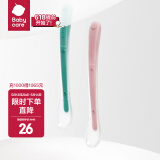 babycare儿童硅胶软勺宝宝碗勺餐具软头勺婴儿勺子长柄弯头勺吃饭勺子 【两件套】浅嗬绿+珀尔里粉